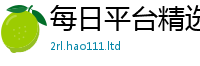 777888管家婆精准四肖和7777788888管家婆老家凤凰
